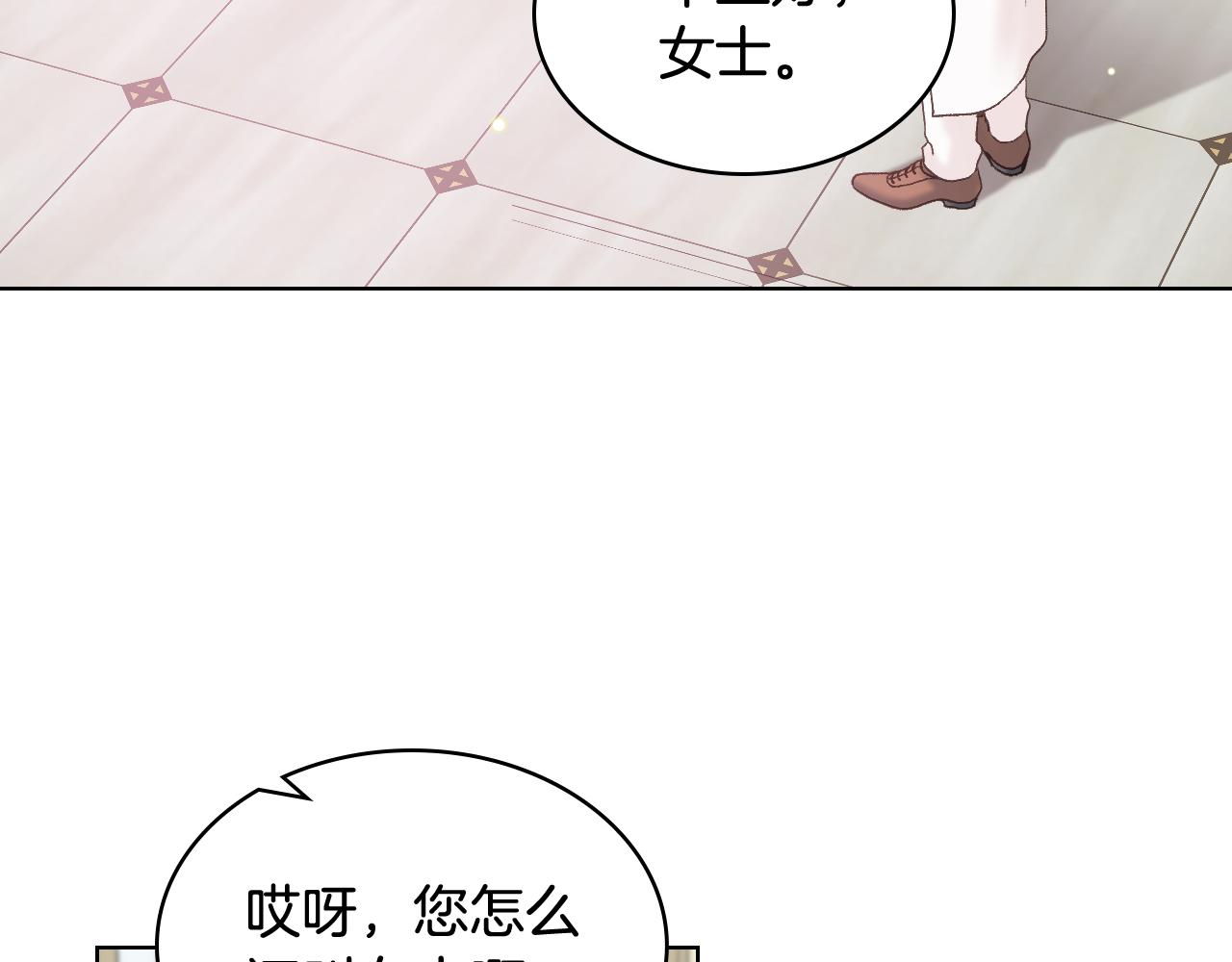 第51话 我要回战场79