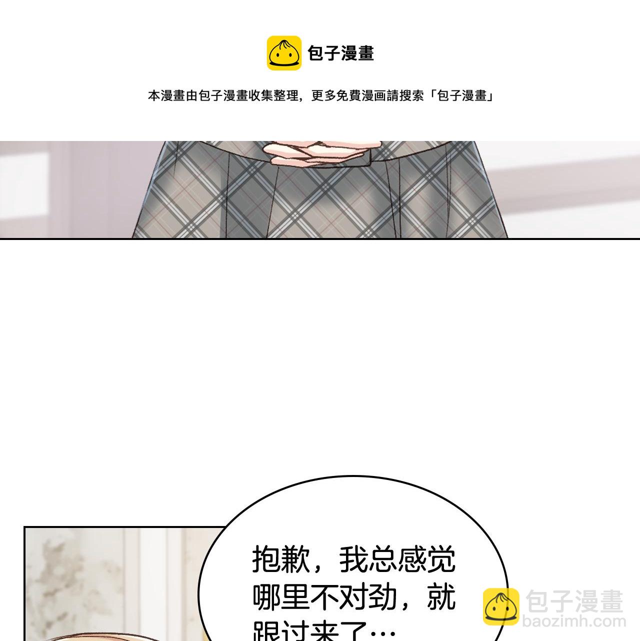 第51话 我要回战场8