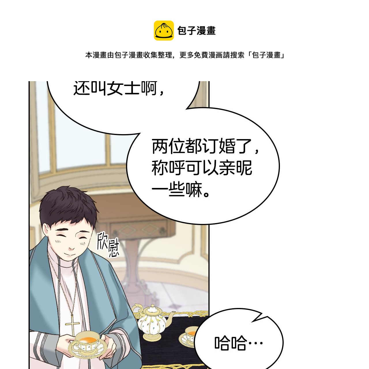 第51话 我要回战场80