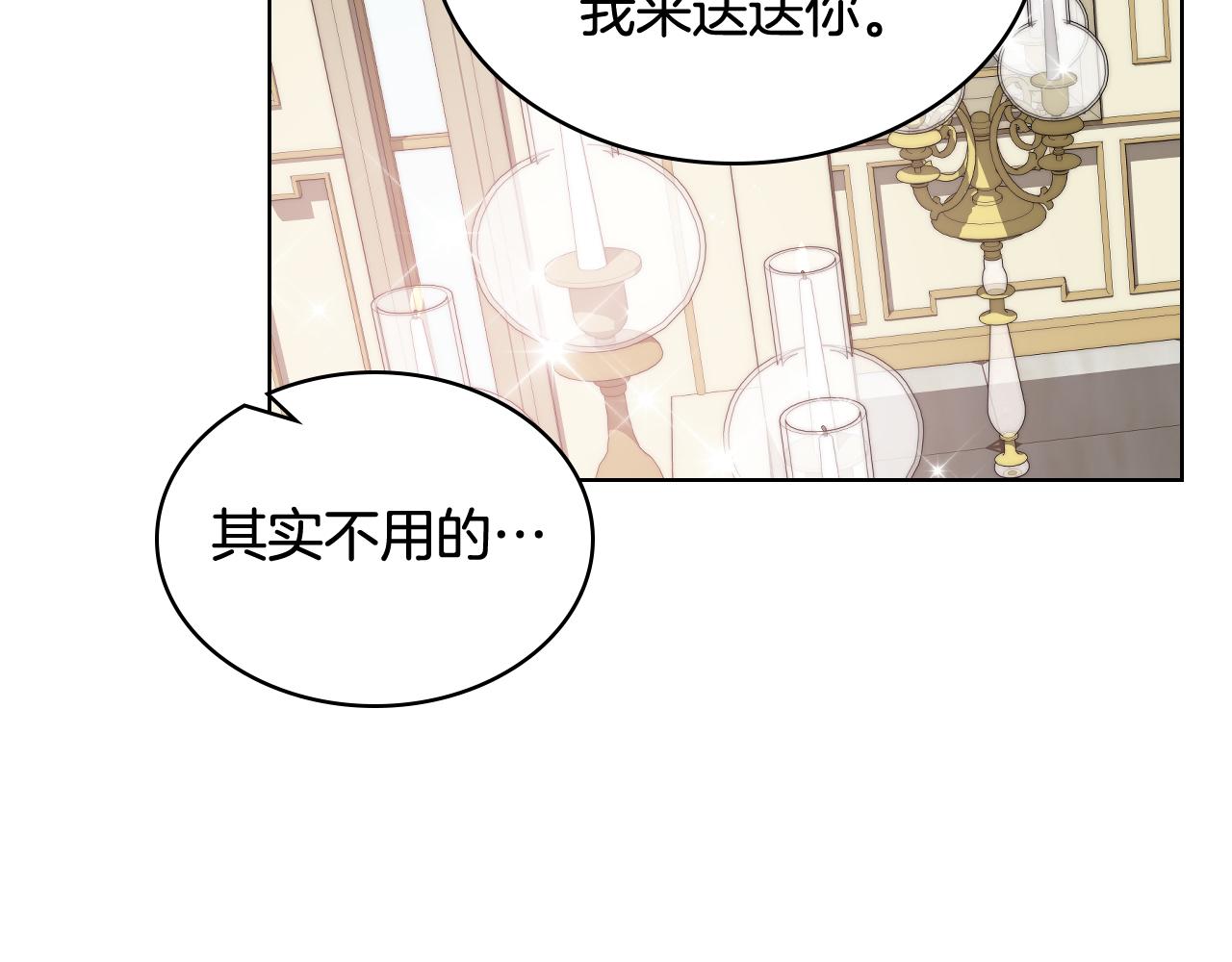 第51话 我要回战场87