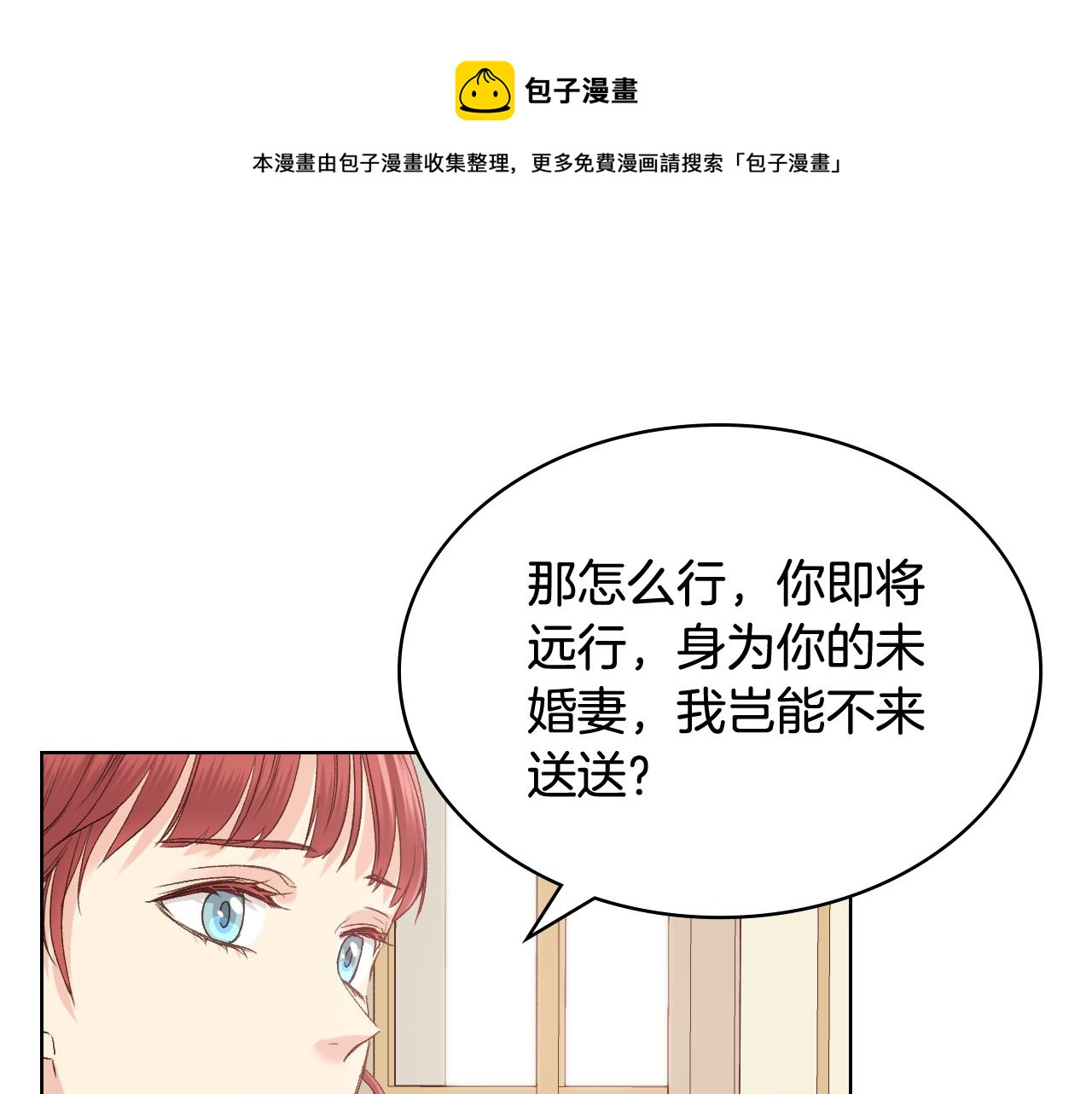 第51话 我要回战场88