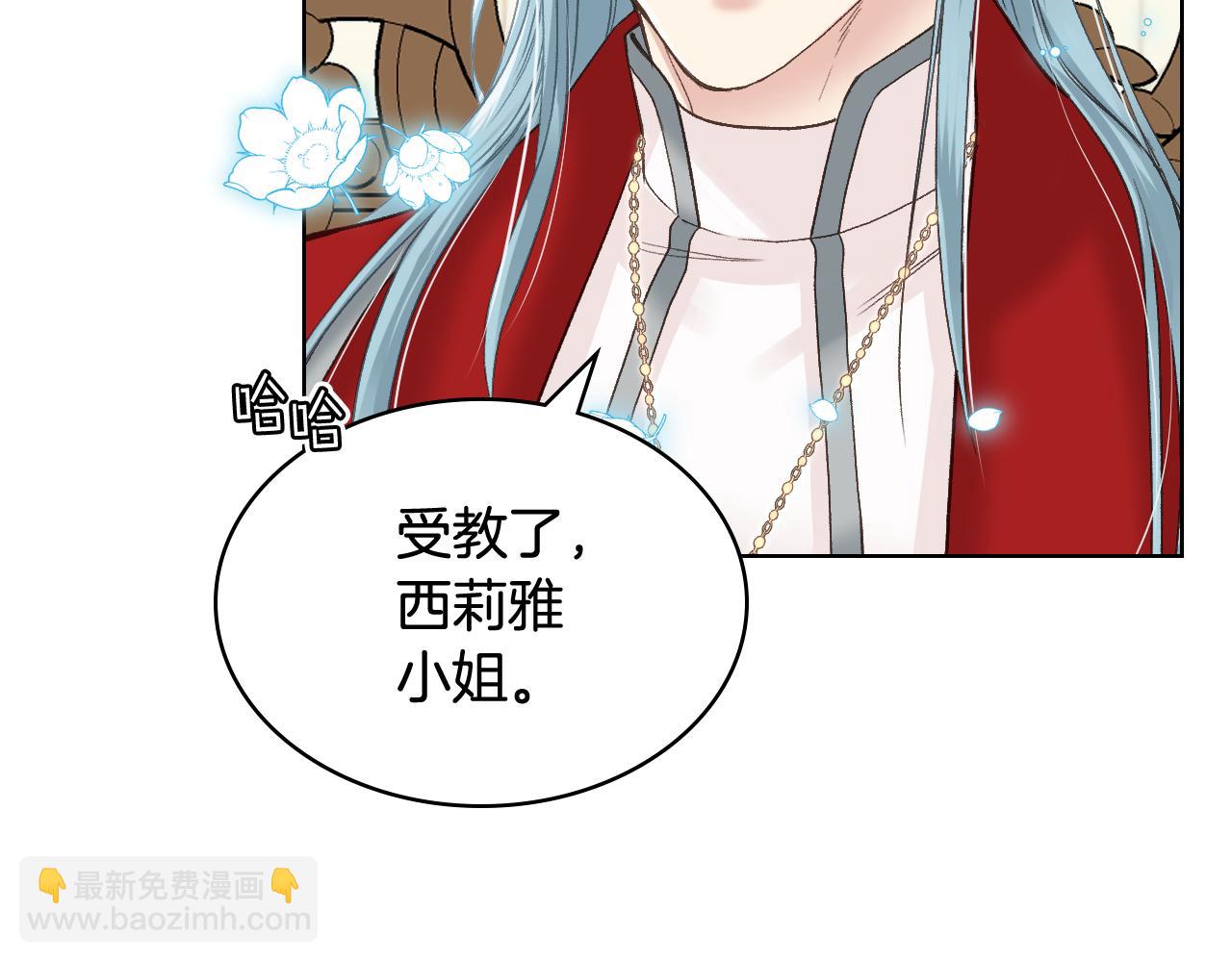 第51话 我要回战场91