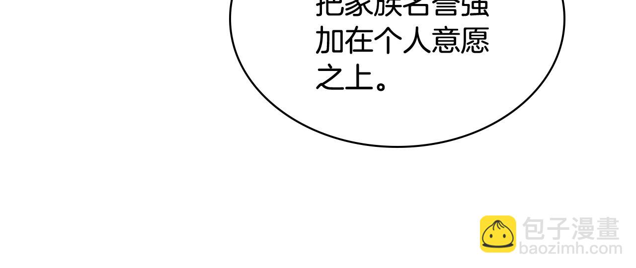 第51话 我要回战场94