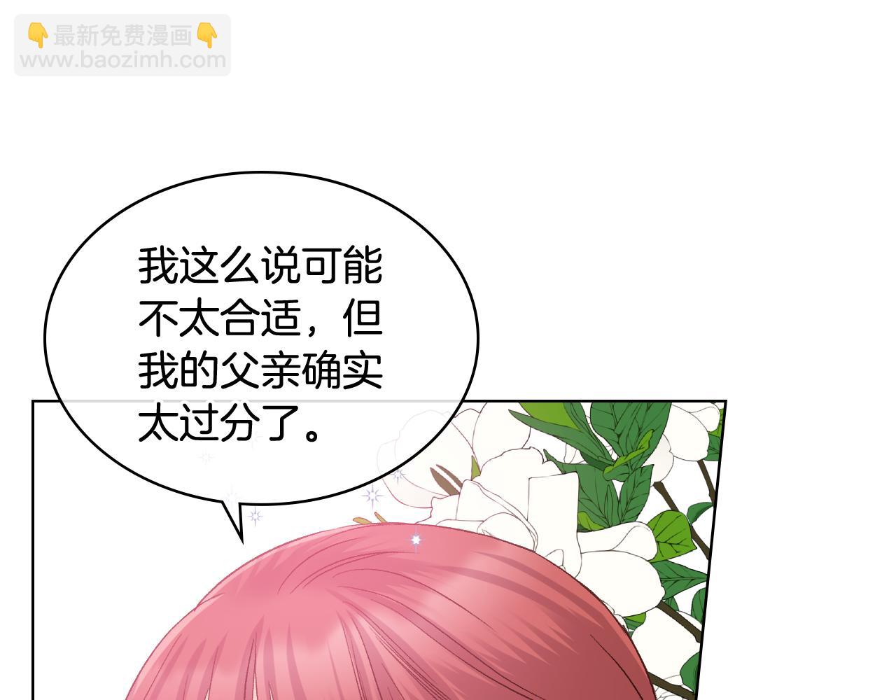 第51话 我要回战场95