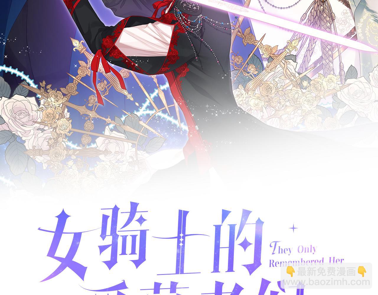 第52话 不舍1