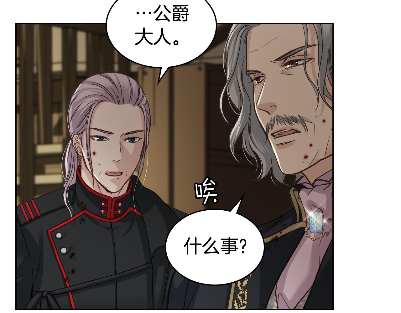 第52话 不舍117