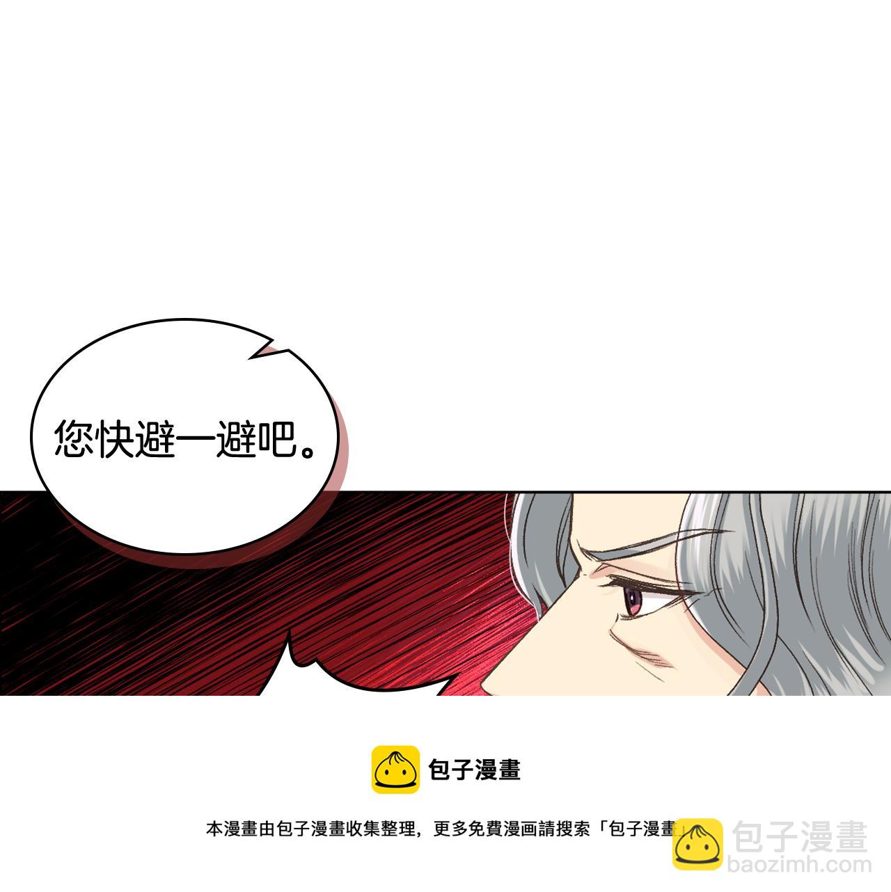 第52话 不舍118