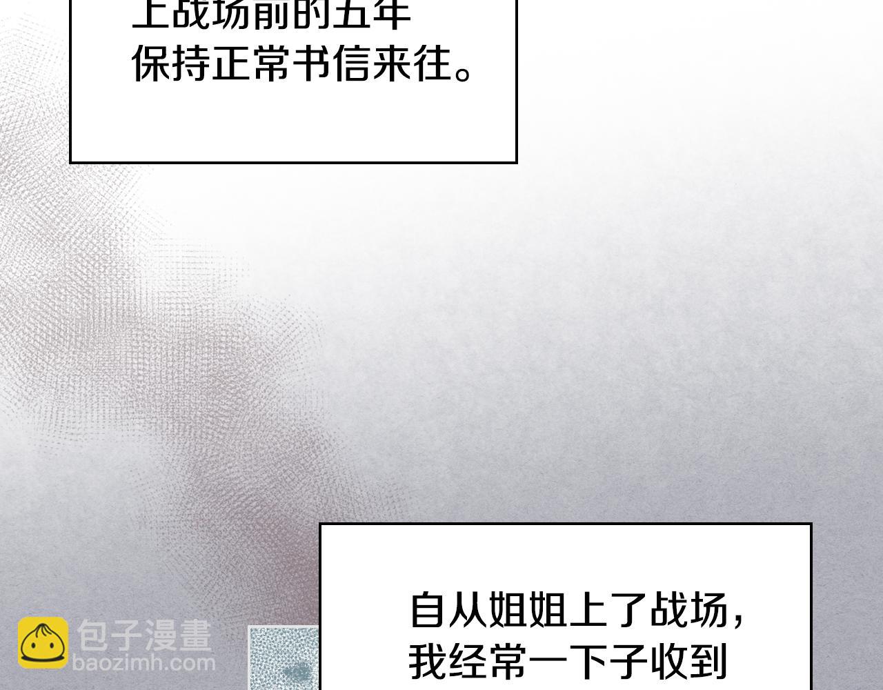 第52话 不舍14