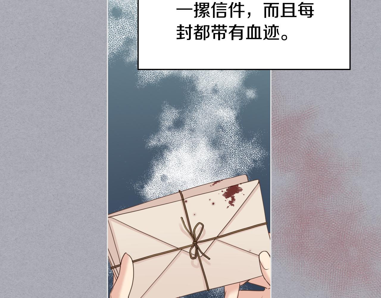 第52话 不舍15