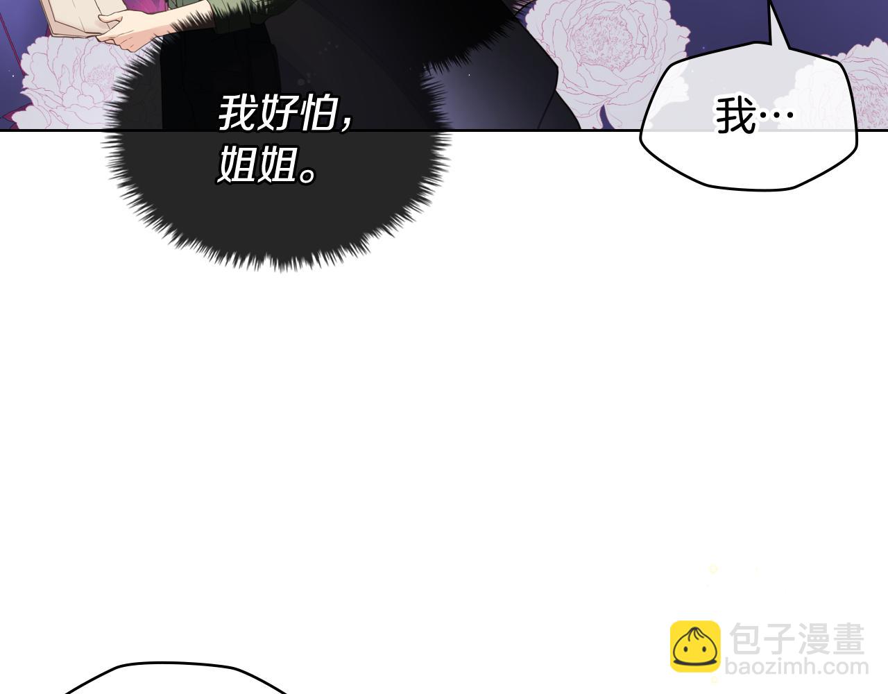 第52话 不舍18