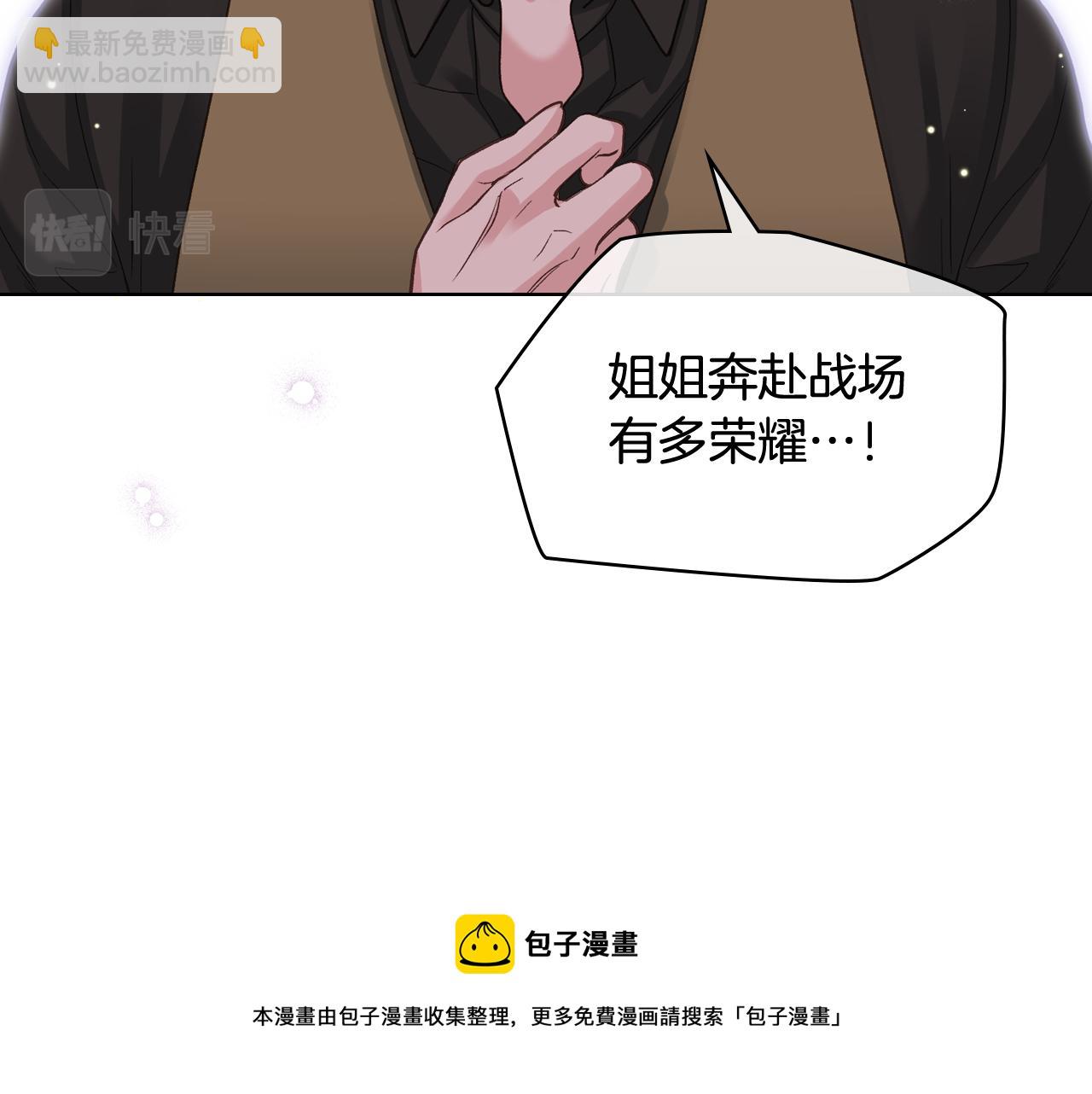 第52话 不舍20
