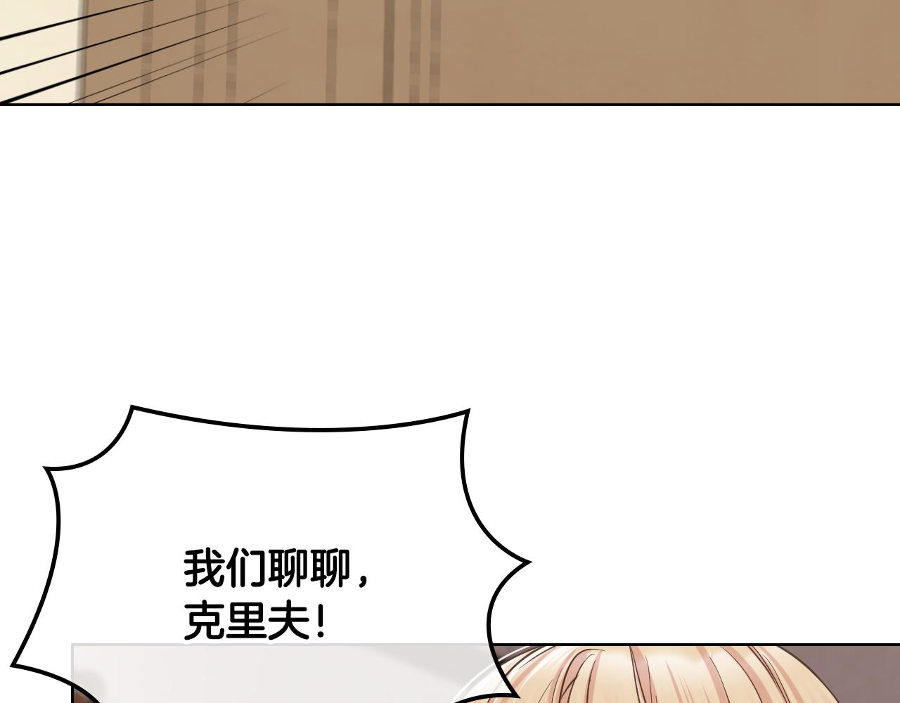 第52话 不舍28
