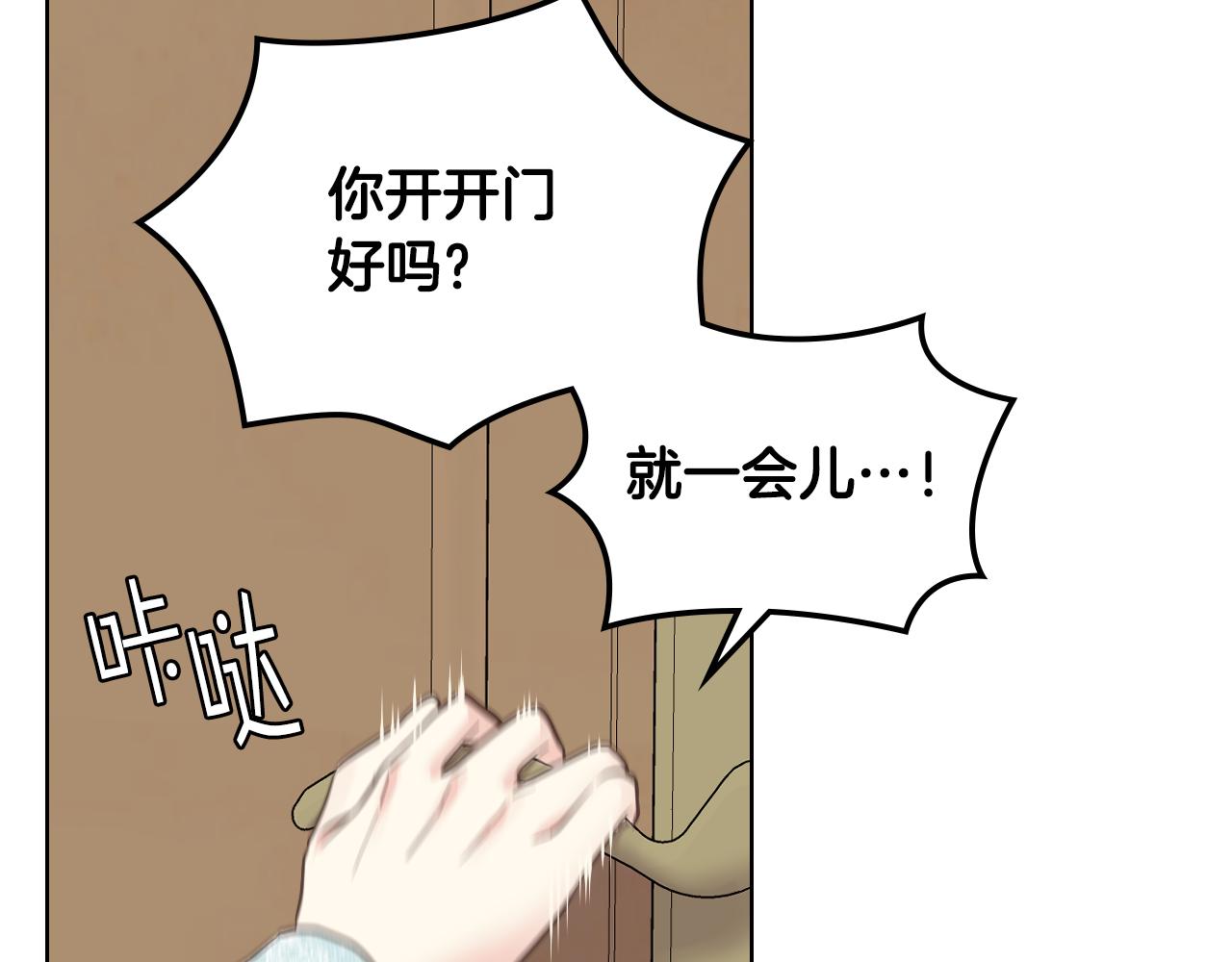 第52话 不舍31