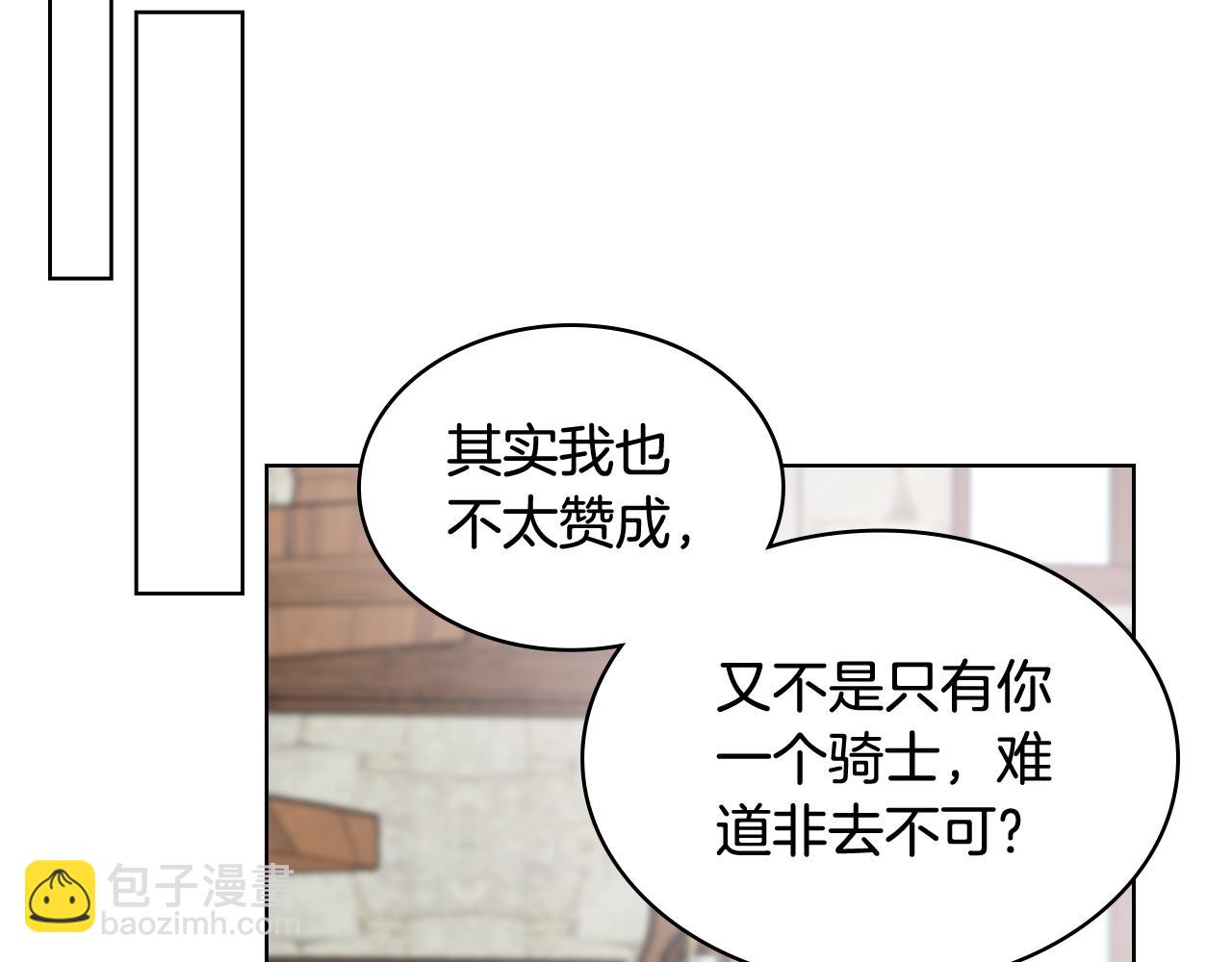 第52话 不舍60