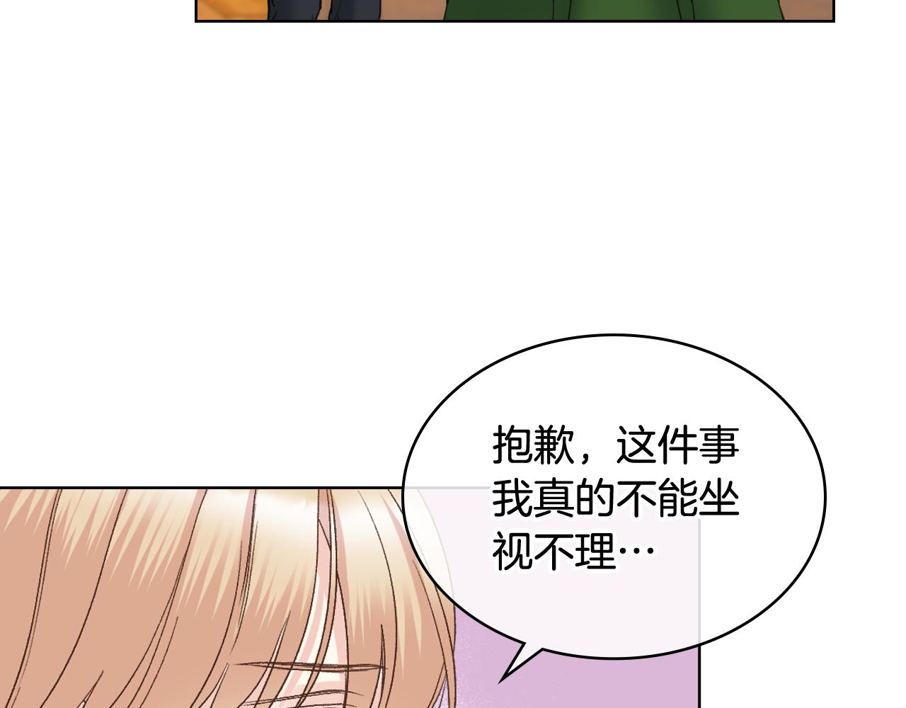 第52话 不舍62