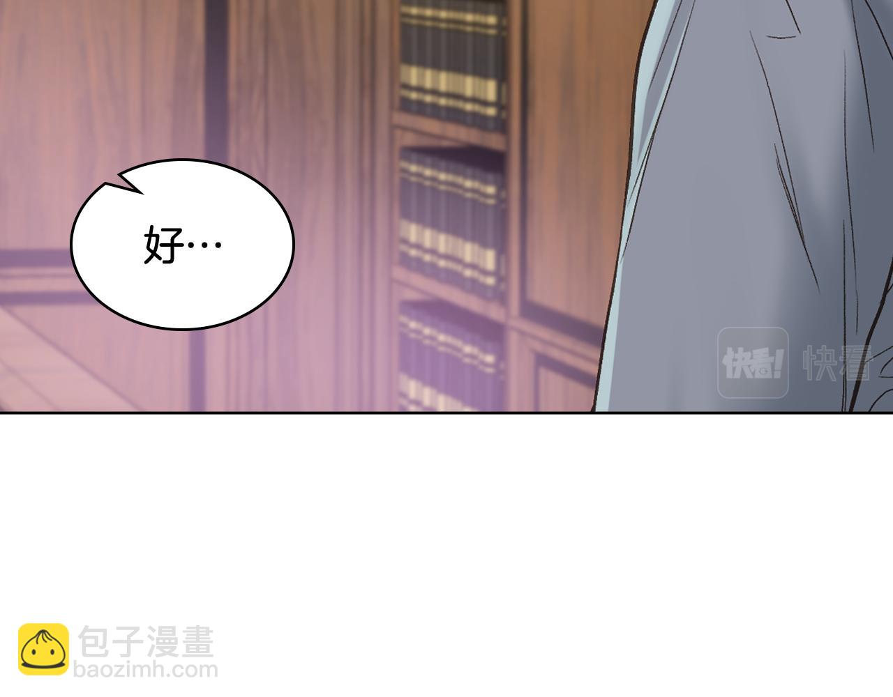 第52话 不舍68