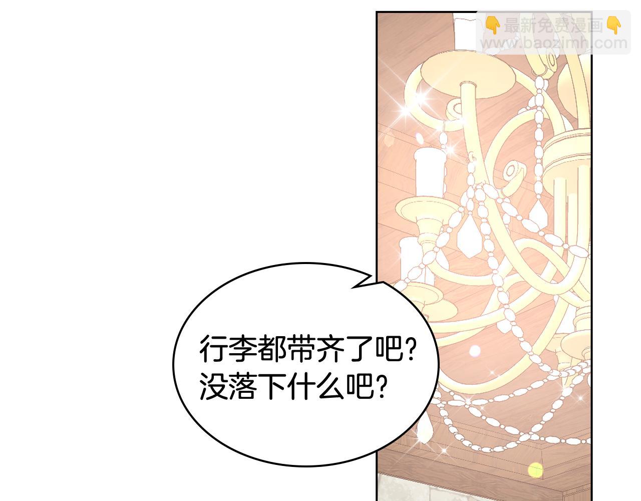 第52话 不舍73