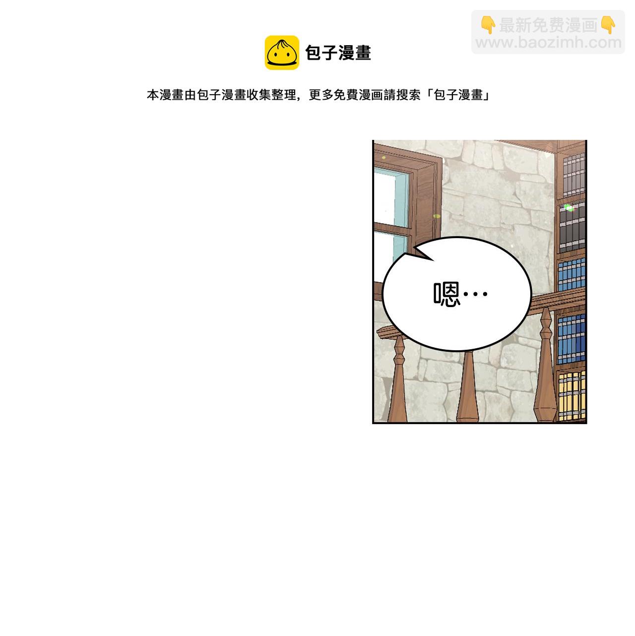 第52话 不舍74