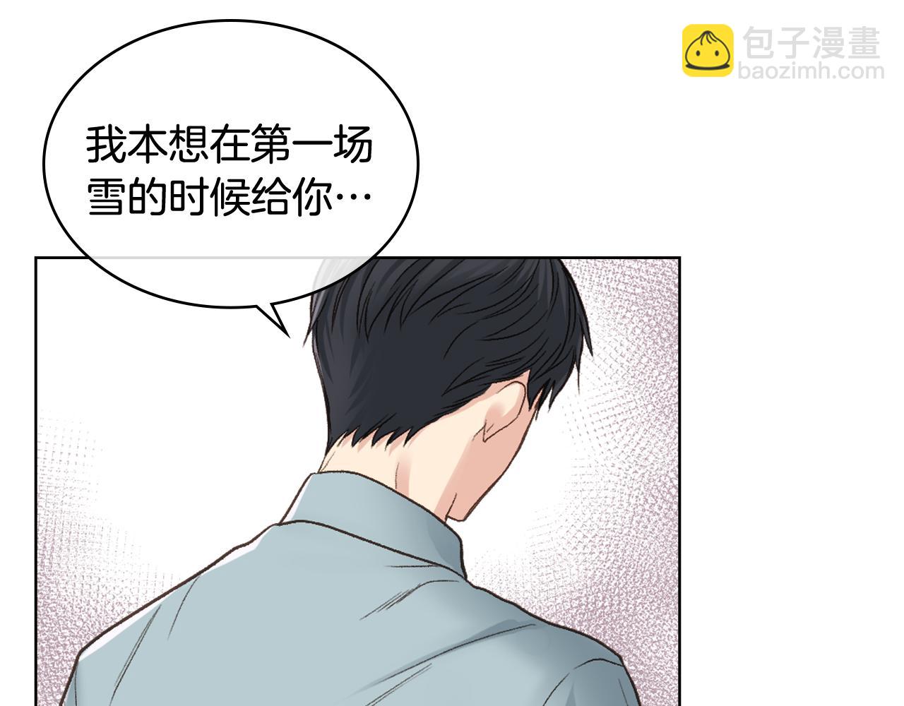 第52话 不舍75