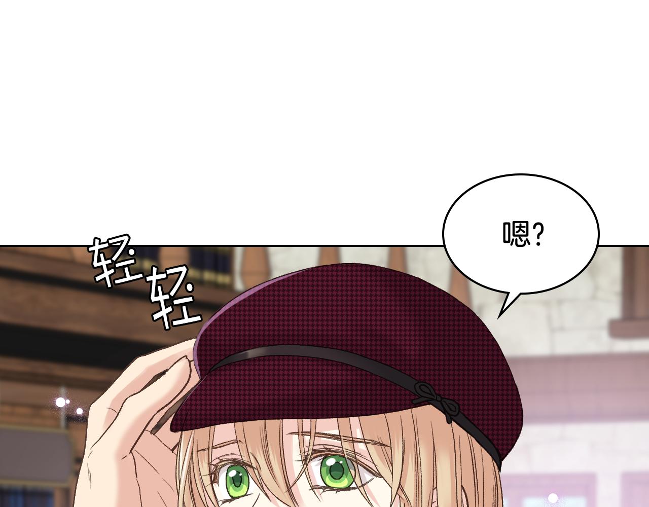 第52话 不舍77