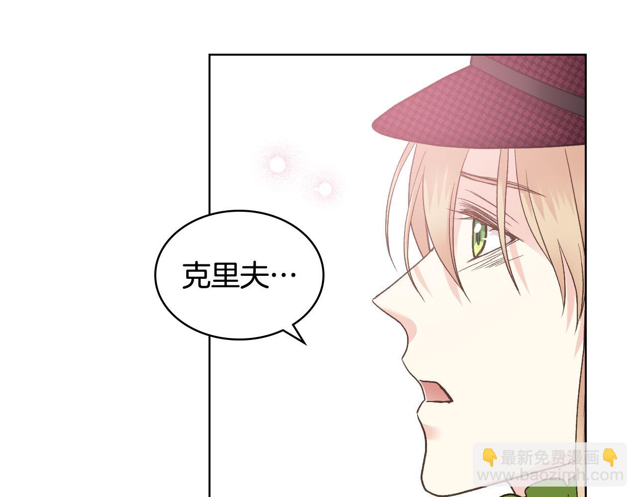 第52话 不舍82
