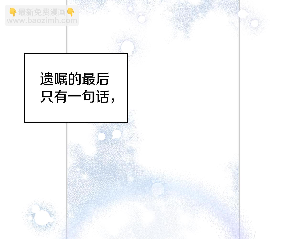 第52话 不舍85