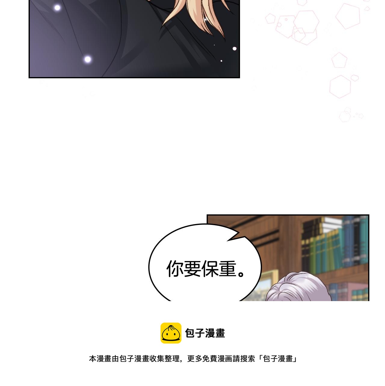 第52话 不舍94
