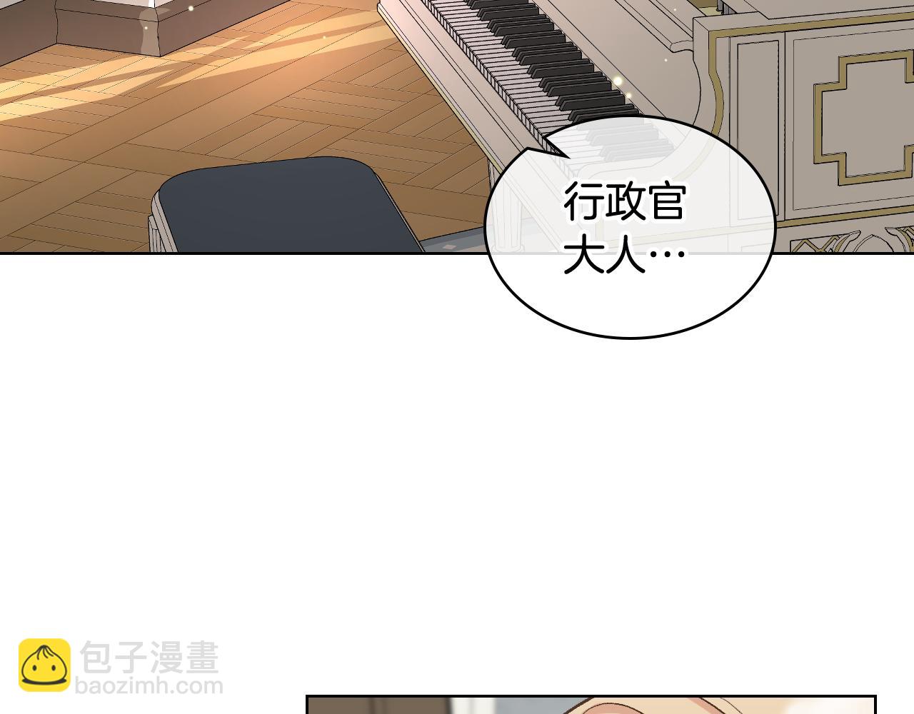 第53话 拜访公爵府101