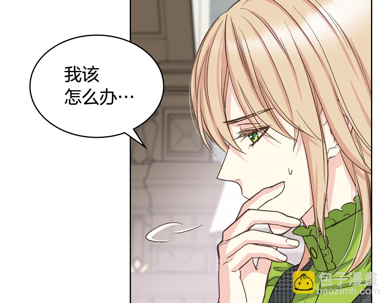 第53话 拜访公爵府102