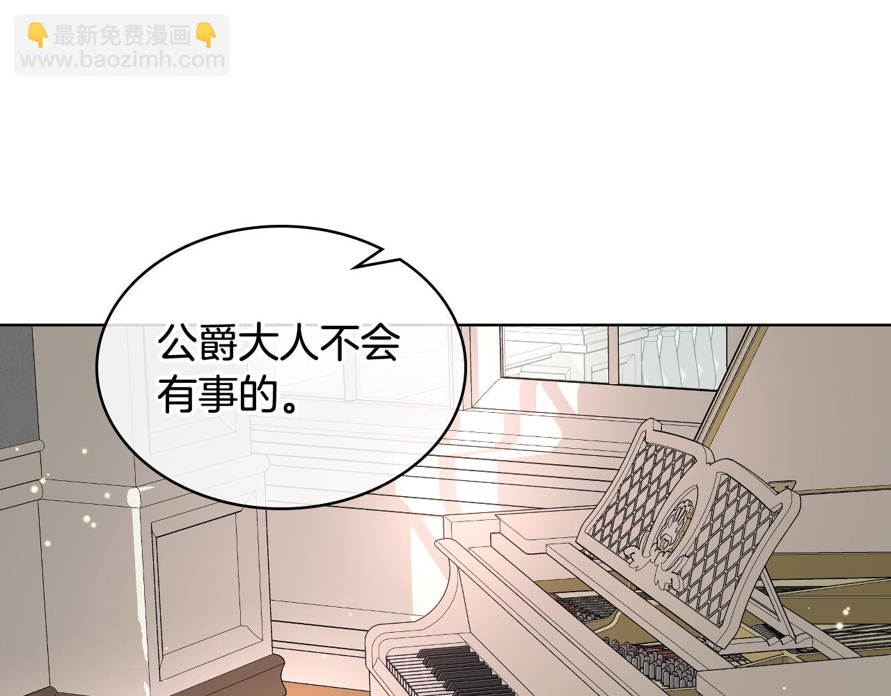 第53话 拜访公爵府104