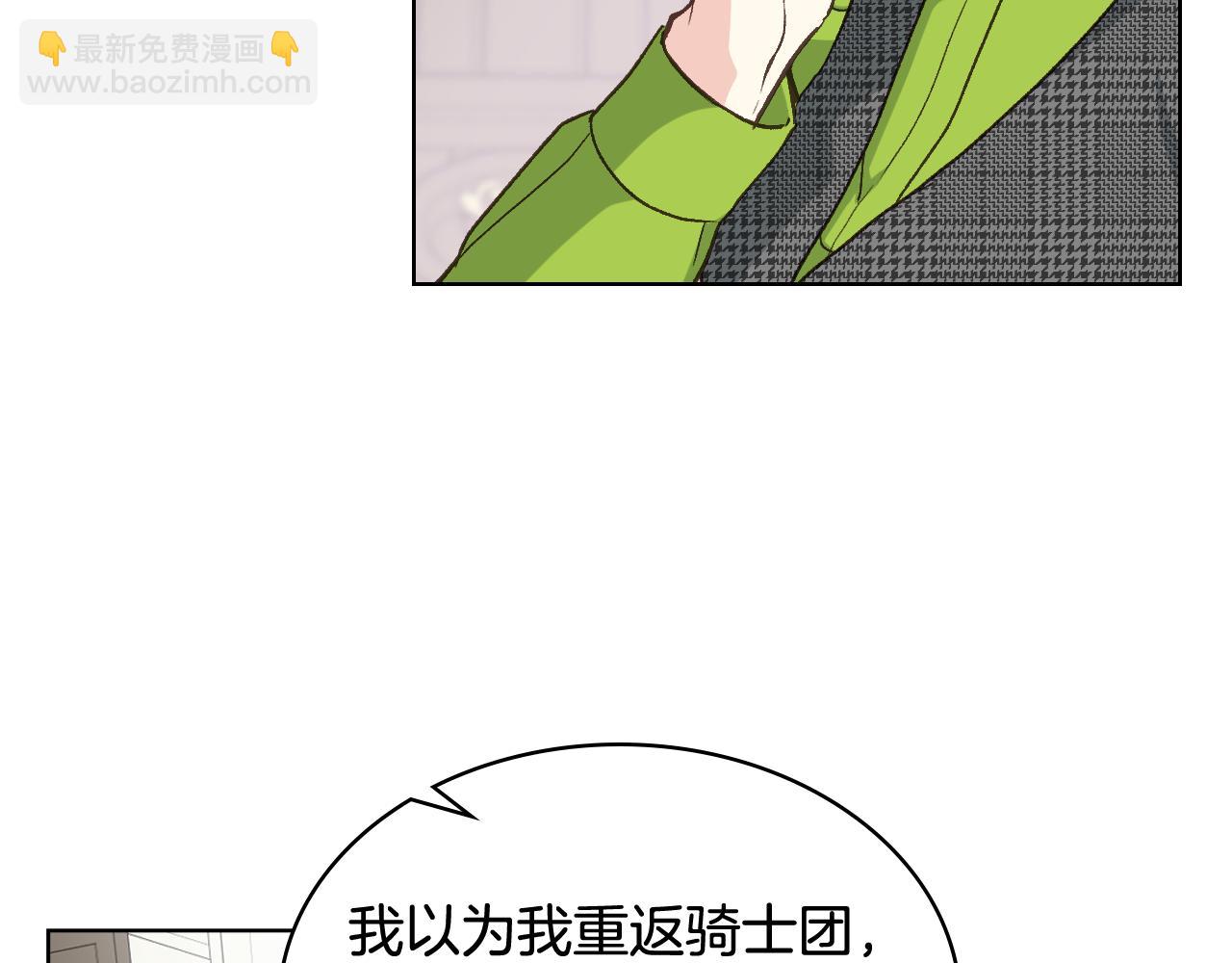 第53话 拜访公爵府107