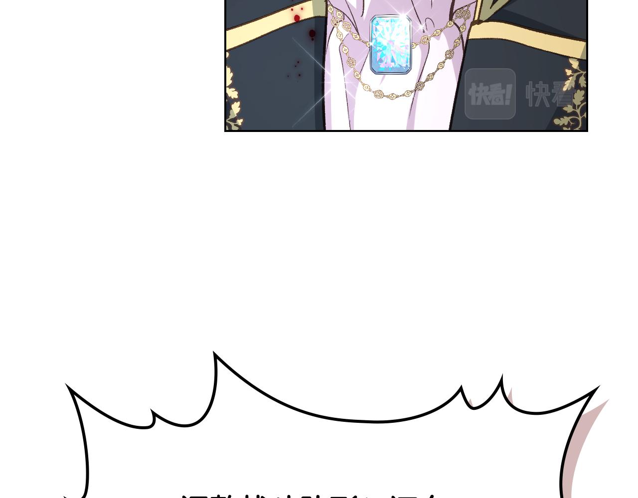 第53话 拜访公爵府11