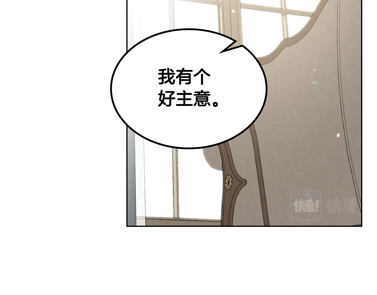 第53话 拜访公爵府111