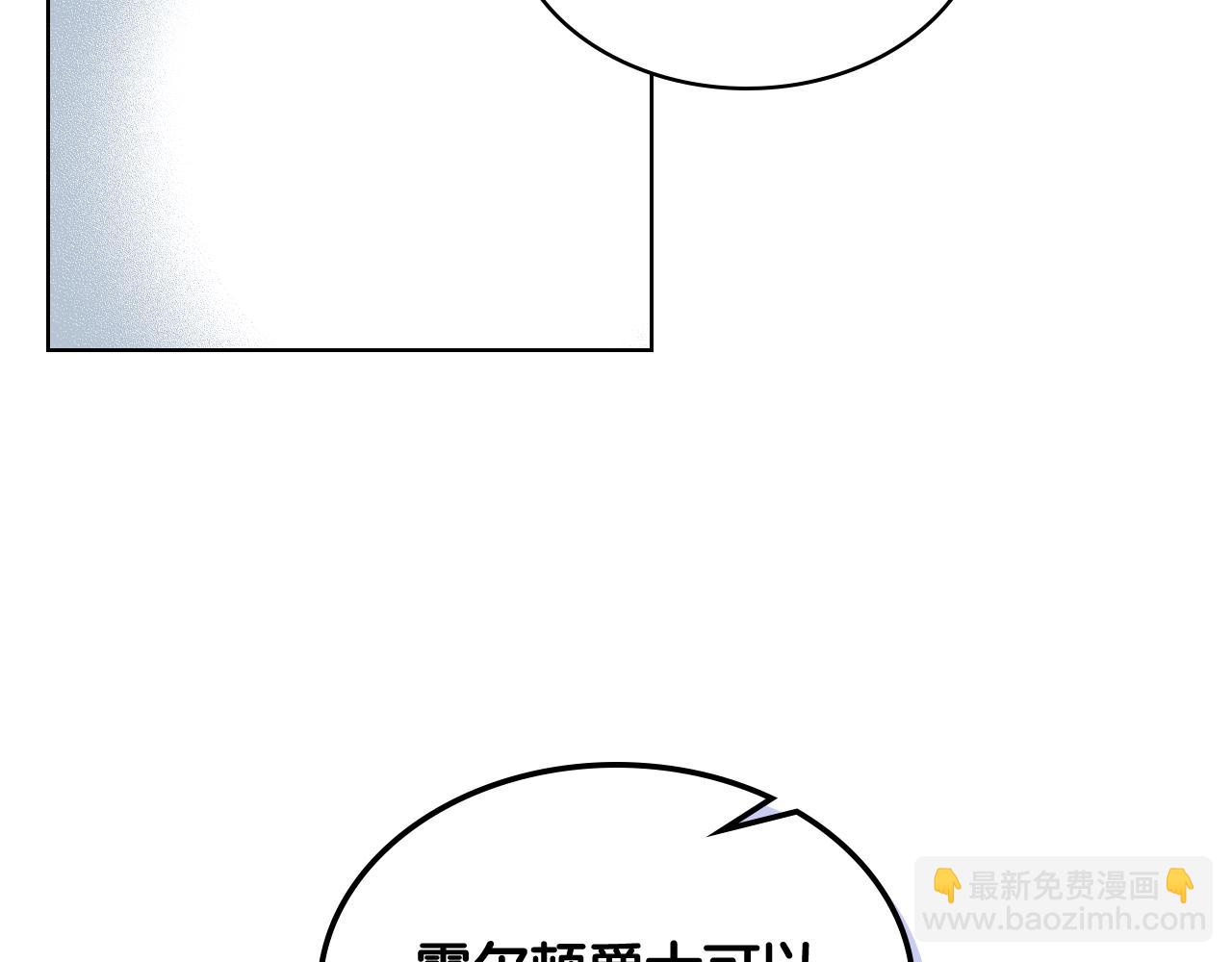 第53话 拜访公爵府115