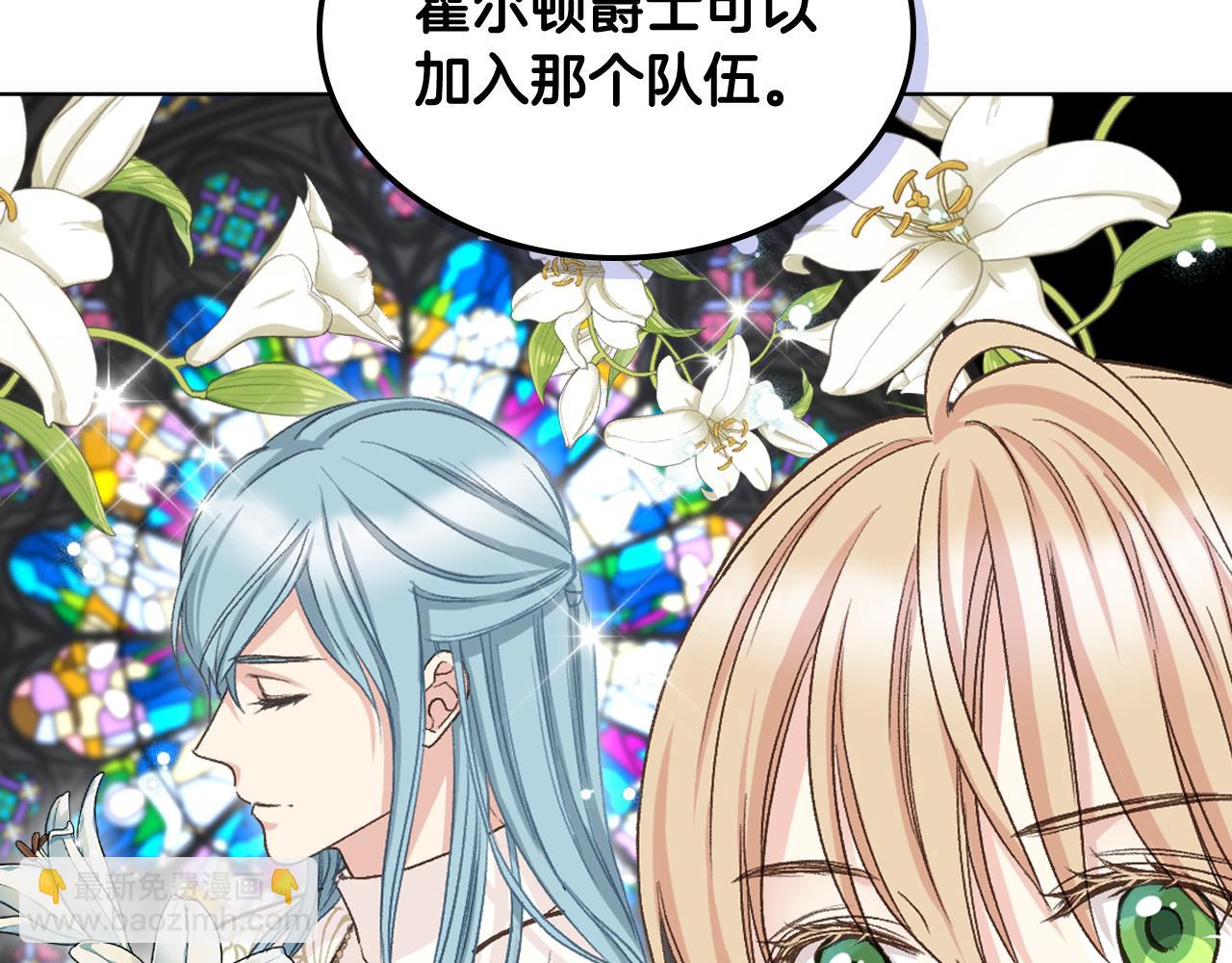 第53话 拜访公爵府116