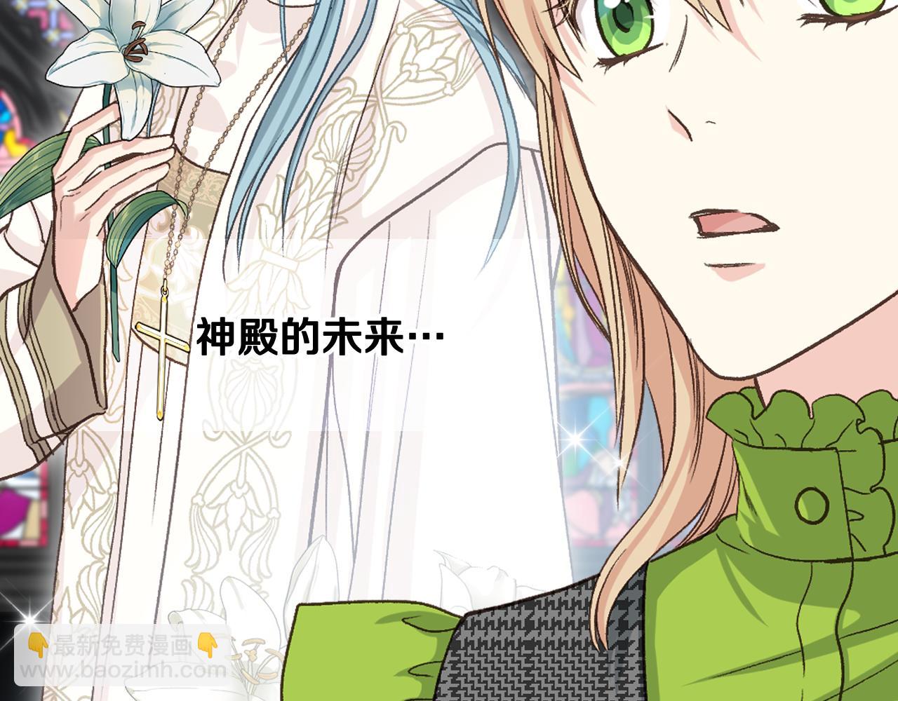 第53话 拜访公爵府117
