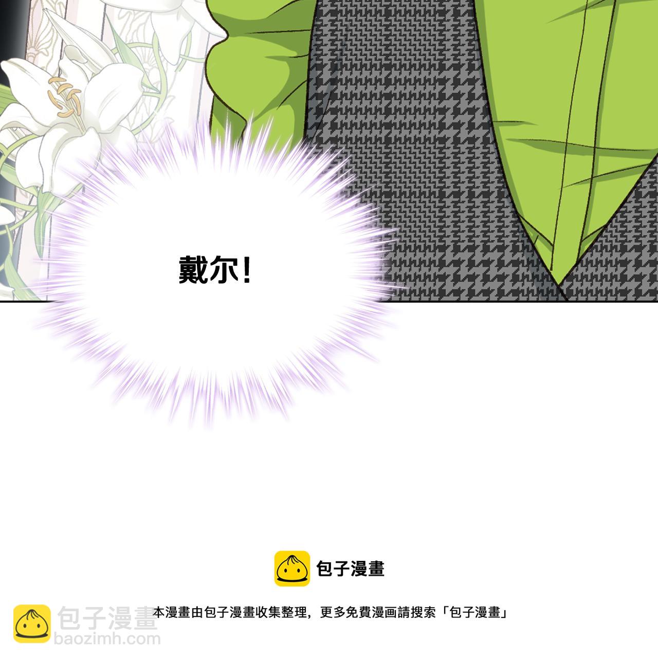 第53话 拜访公爵府118