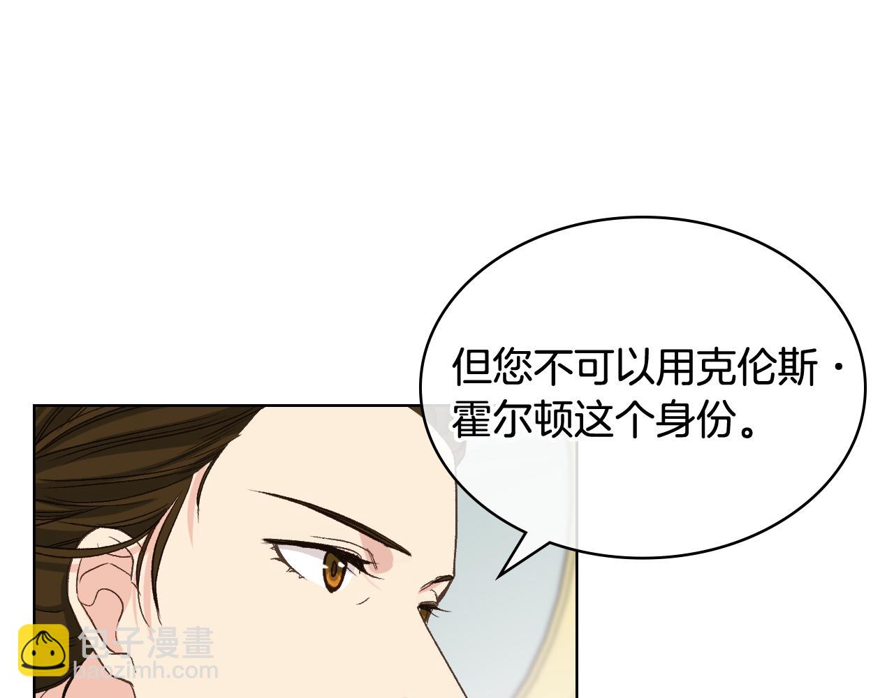 第53话 拜访公爵府119