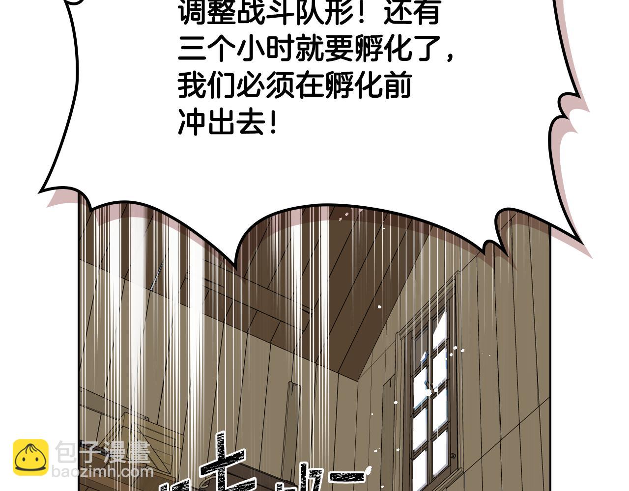 第53话 拜访公爵府12