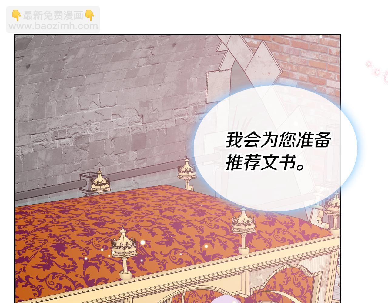 第53话 拜访公爵府126