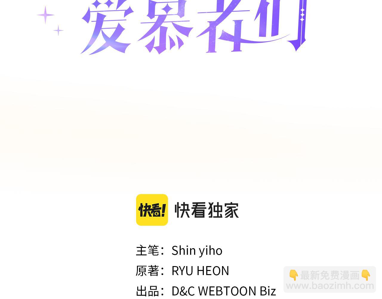 第53话 拜访公爵府16