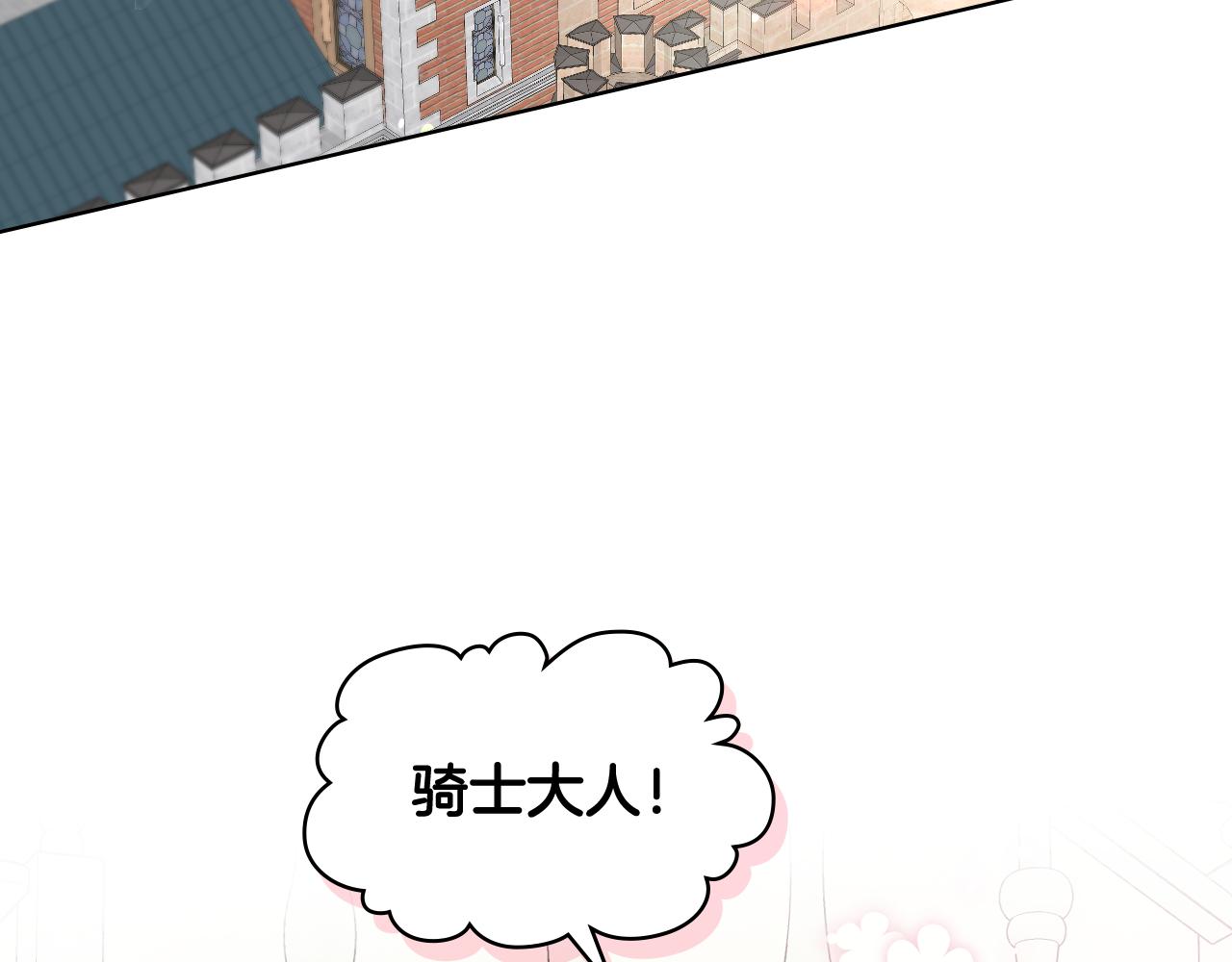 第53话 拜访公爵府19