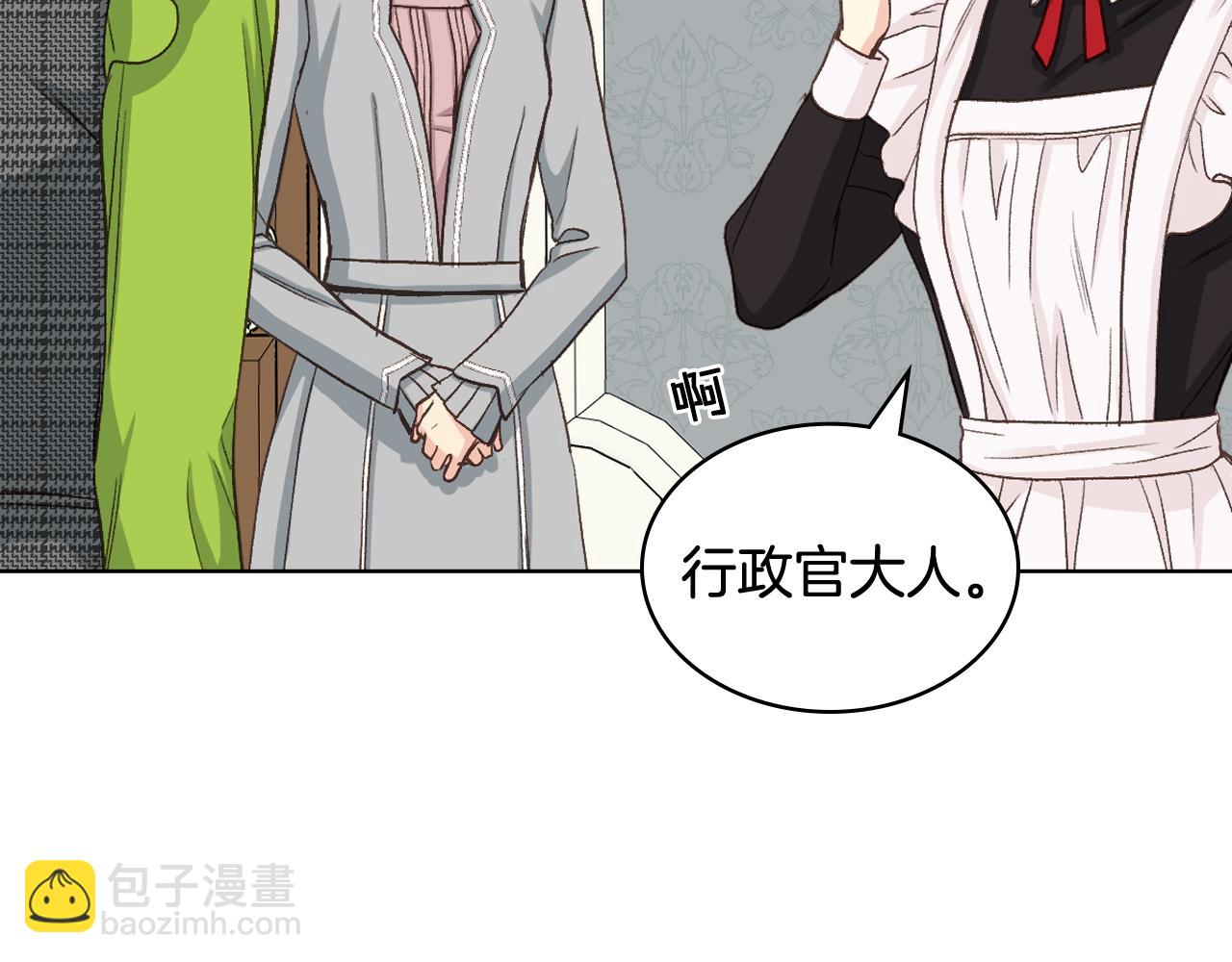 第53话 拜访公爵府29
