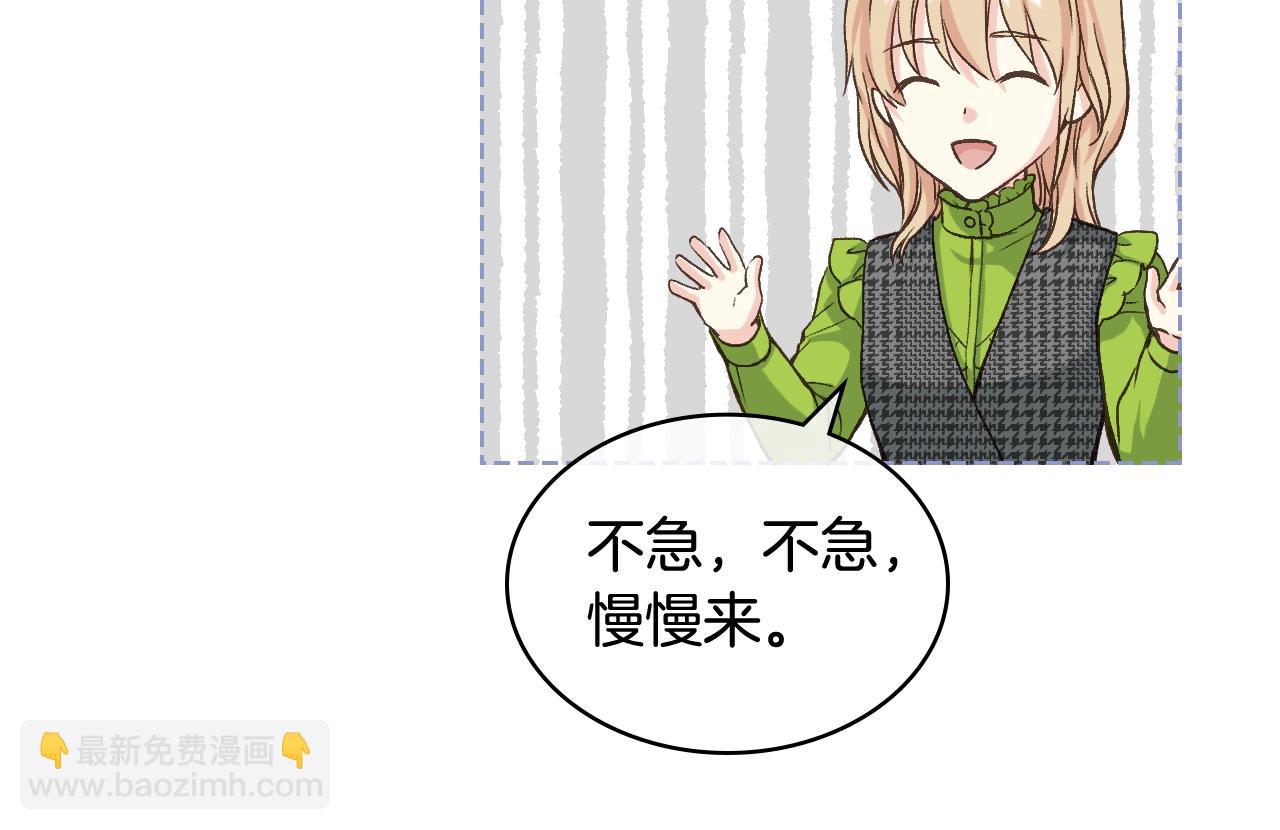 第53话 拜访公爵府31