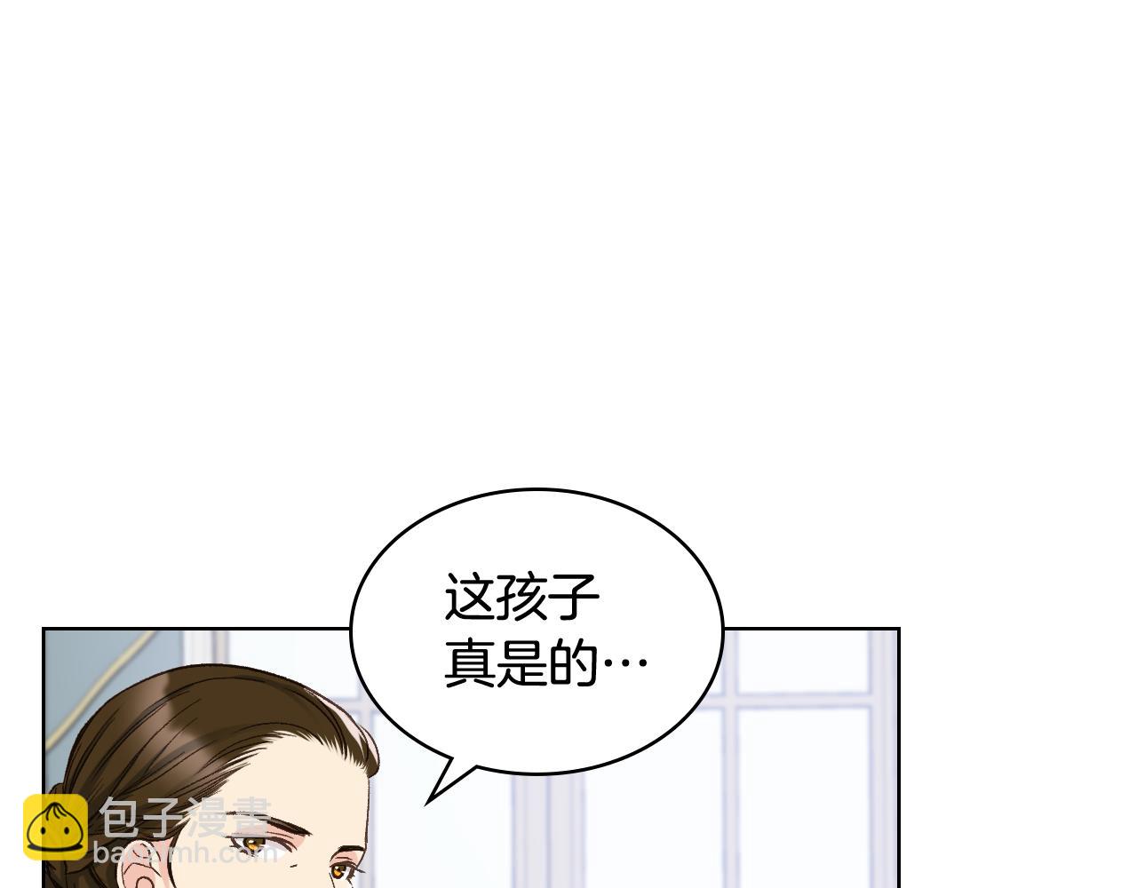 第53话 拜访公爵府32