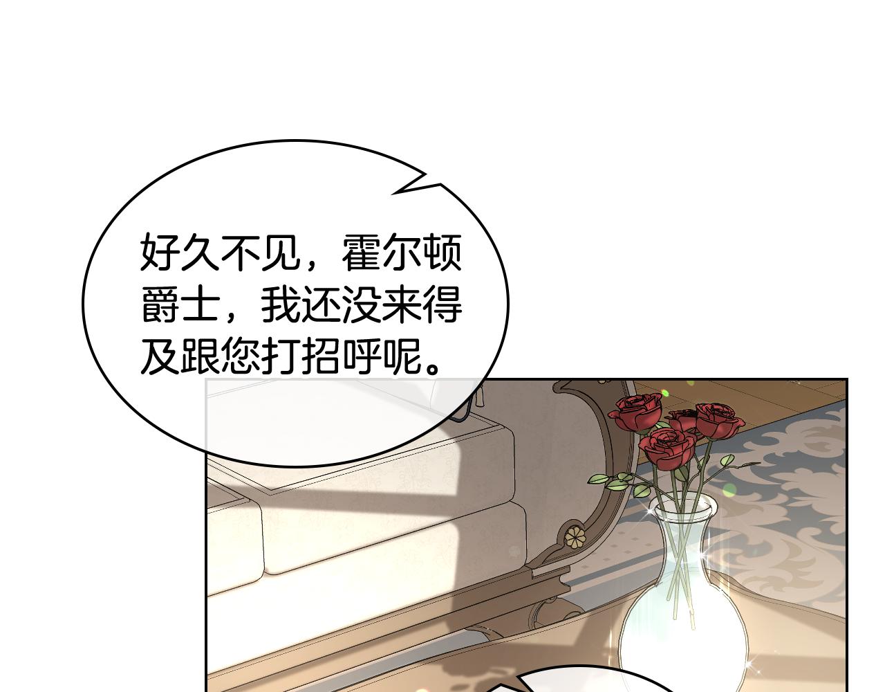 第53话 拜访公爵府34