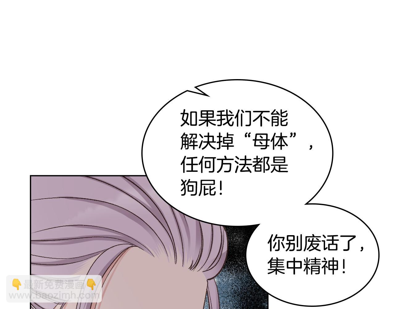 第53话 拜访公爵府4
