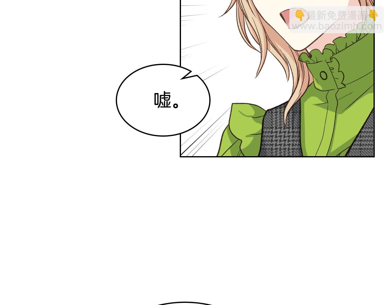 第53话 拜访公爵府41