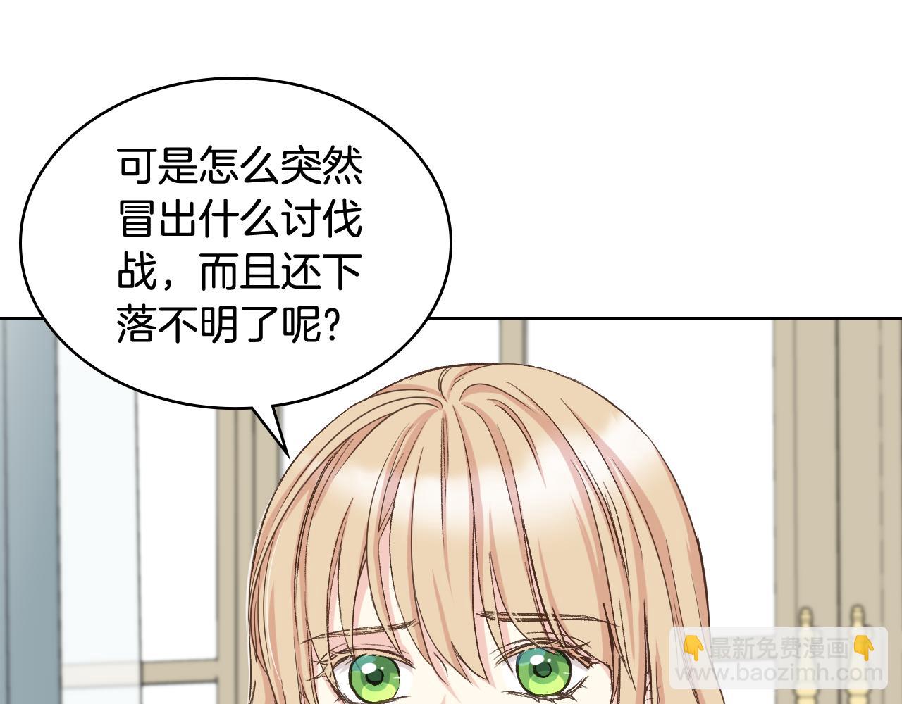 第53话 拜访公爵府46