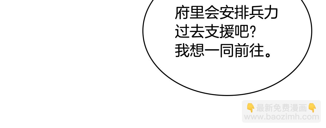 第53话 拜访公爵府52